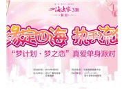 春節，讓戶外噴繪來宣傳您的店鋪