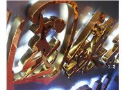 制作通體發光字應該怎樣報價和算價格？