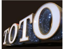 2015年即將到來(lái)，山西德軒做字廠提前祝各位新老客戶新年快樂(lè)！