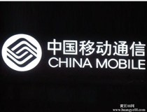 發光字工廠為大家闡述下led樹脂發光字發黃的四大主要原因。