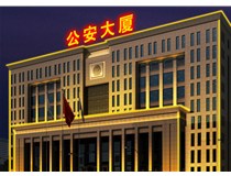 樓頂發光字的制作安裝方法步驟是什么呢？山西德軒做字廠為您解析