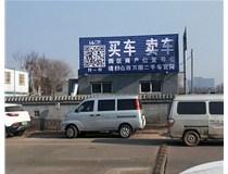 【德軒案例】反光標(biāo)牌，扣板 pvc——晉源區(qū)萬國(guó)二手車市場(chǎng)