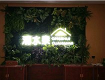 外露發光字的安裝方式有哪些呢？山西德軒發光字廠家為您解讀