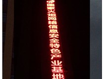 LED、樹脂發光字有什么區別呢?