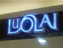 山西發光字的色彩效果與哪些方面有關？