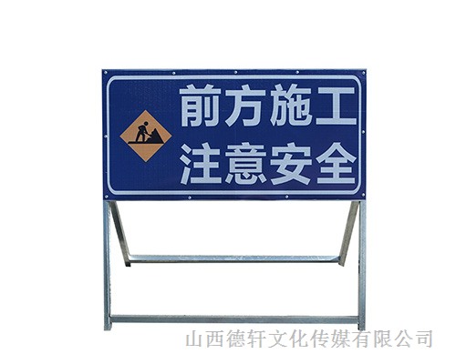 區域環境交通牌