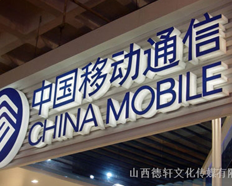 山西德軒公司談談，四大類制作沖孔發光字材料介紹